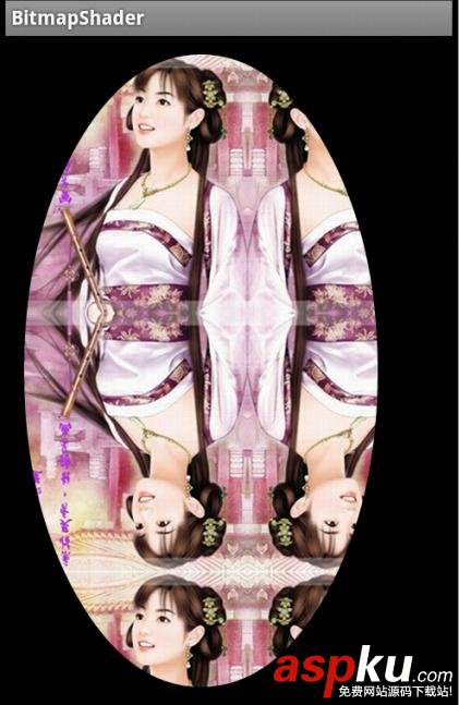 Android,BitmapShader