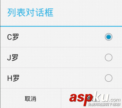 Android Dialog对话框详解 Android,Dialog,对话框