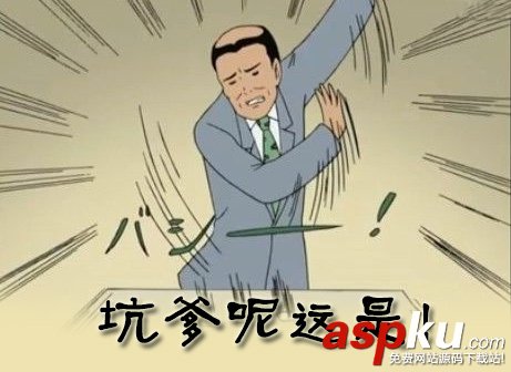 软键盘挡住输入框,Android