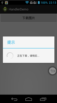 Android,多线程,Handler,线程