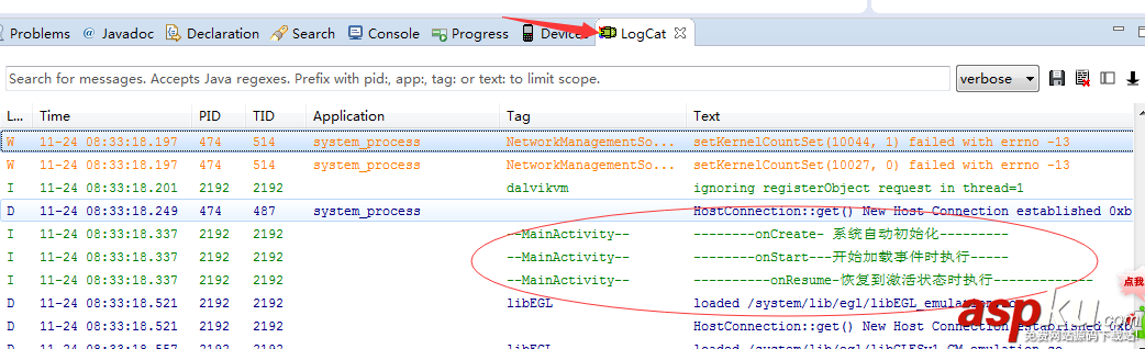 activity的状态,activity的四种状态,activity加载模式