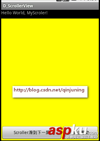 详解Android应用开发中Scroller类的屏幕滑动功能运用
