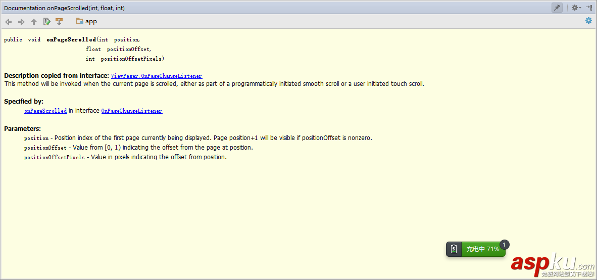 Android仿微信主界面,Android仿消息提醒,Android微信界面