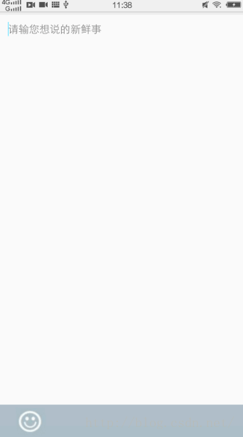 Android,微信表情输入与键盘的实现,微信表情键盘开发,微信表情