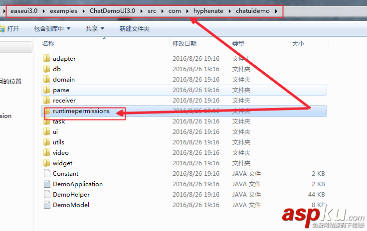 android,即时通讯,easyui,3.0