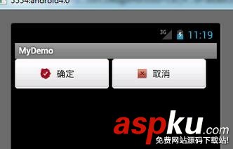 Android,自定义控件,LinearLayout