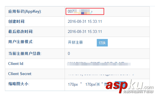 android,即时通讯,easyui,3.0
