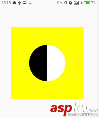 Android,实现太极图片,太极实现代码,实现太极图