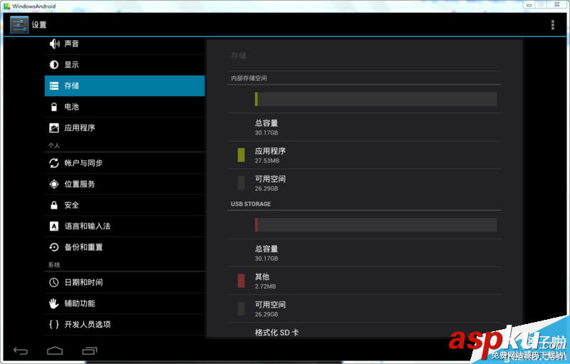 Windows,Android安装教程,Android,安装详解