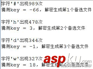 Android,安全加密,对称加密,Andrioid,安全
