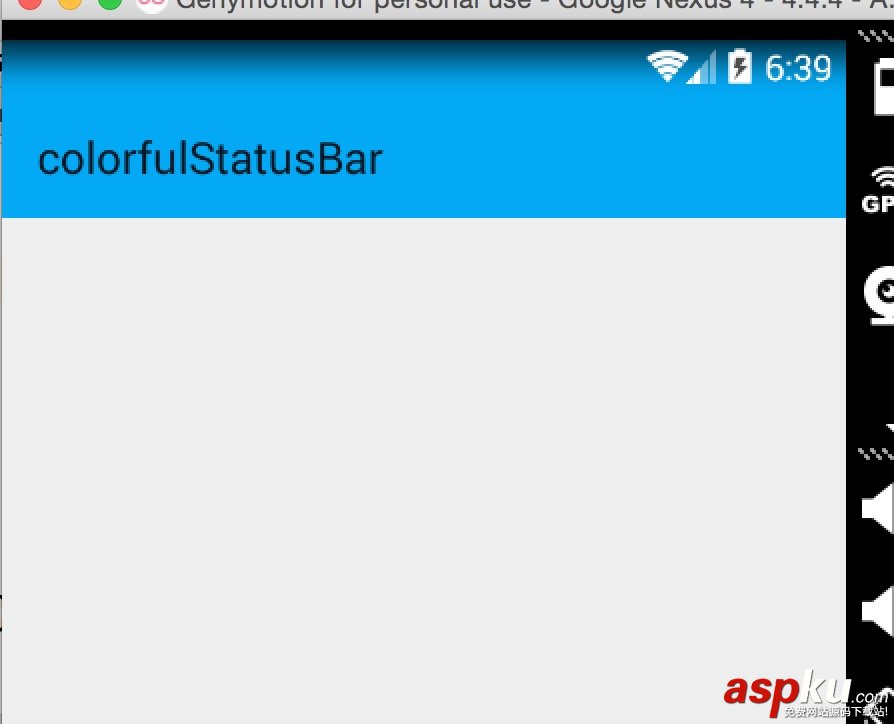 Android,Material Design,沉浸式状态栏