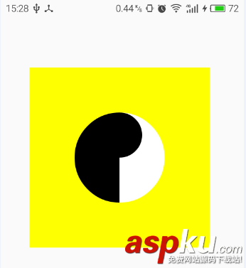 Android,实现太极图片,太极实现代码,实现太极图