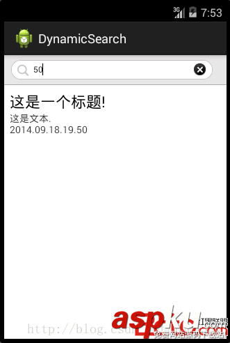 EditText搜索框ListView动态显示数据,Android,EditText,ListView动态显示数据