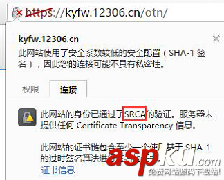 Android,安全加密,数字证书签名,加密