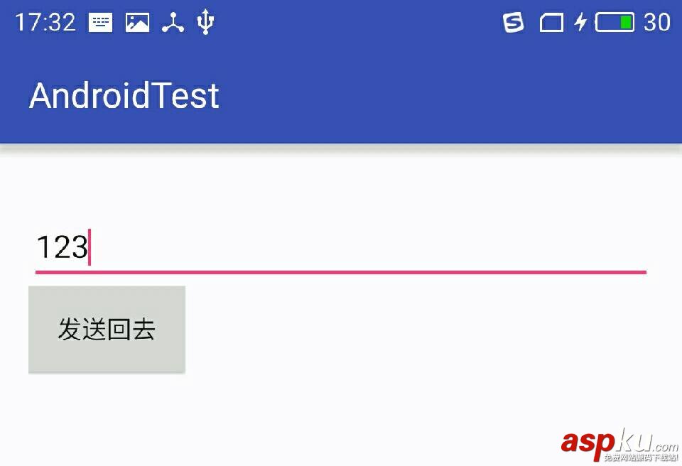 获取启动activity,activty传回数据