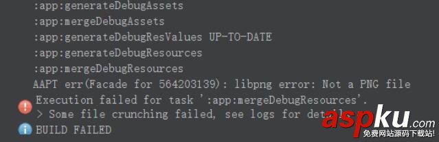 Android,studio导入微信支付,Android导入微信支付和支付宝,studio微信支付,studio支付宝