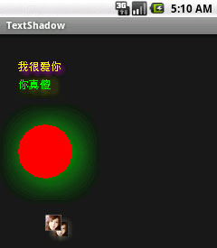 Android,阴影,Shadow