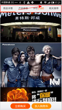 android,顶部停留,滑动到顶部