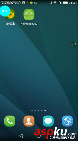 android,释放内存,360加速球,android仿360手机助手
