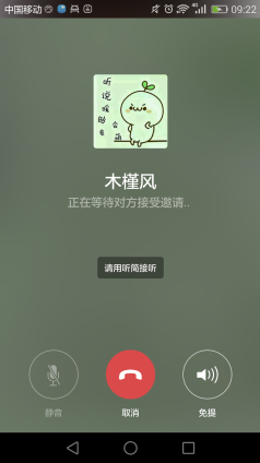 android,微信聊天页面高斯模糊
