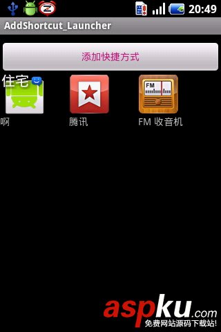 Android的Launcher启动器中添加快捷方式及小部件实例