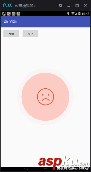 Android实现水波纹效果 android,实现水波纹
