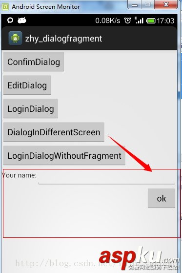 Android,DialogFragment,对话框