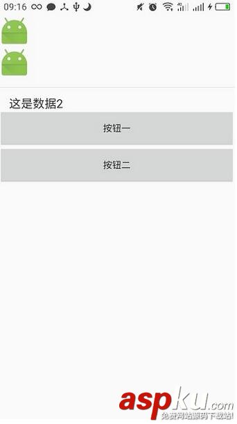 ScrollView嵌套ListView滑动冲突,ScrollView嵌套ListView,嵌套ListView滑动冲突