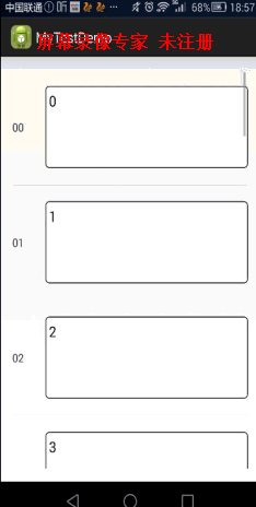 EditText,焦点丢失,滚动冲突,Listview