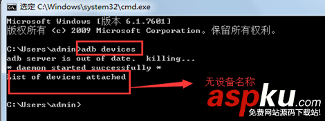 monkeyrunner,夜神模拟器,Android模拟器