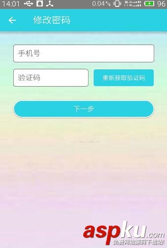 获取验证码倒计时android,android验证码倒计时,android发送验证码倒计时,android手机验证码倒计时