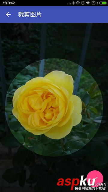 Android,裁剪图片