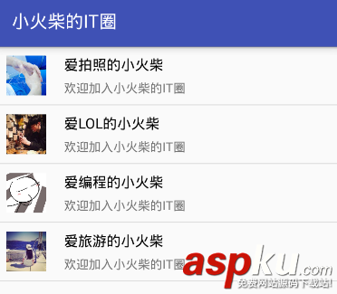 Android,RecyclerView