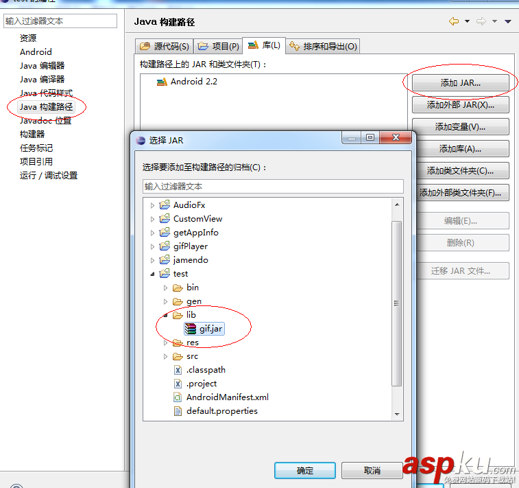 android,自定义组件成JAR包,自定义组件成JAR包如何实现,自定义组件成JAR包详解