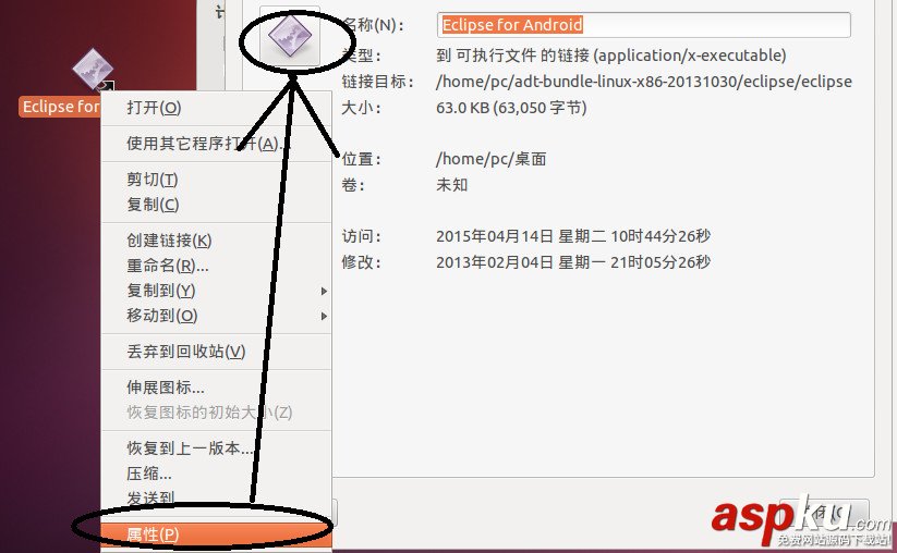 adt-bundle,Android开发环境