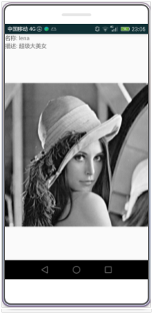 Android传递Bitmap对象在两个Activity之间