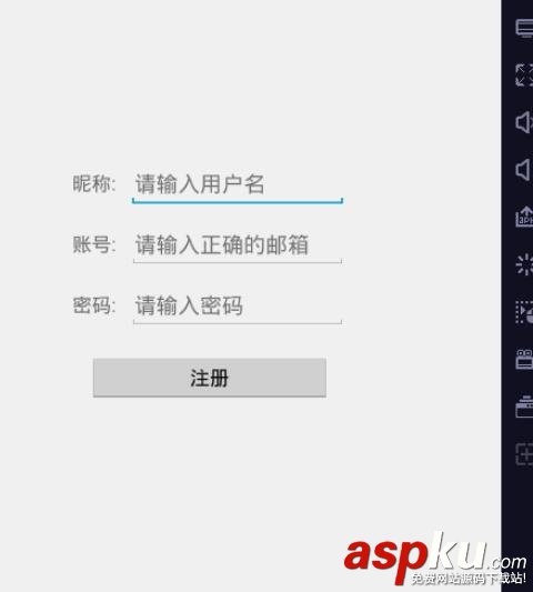 Android客户端注册登录,Android注册登录,Android客户端注册,Android客户端登录