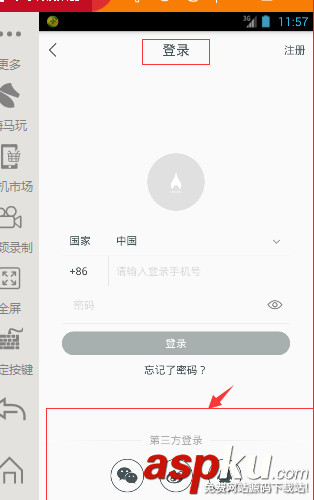 Android,Fragment（动态,静态）碎片详解,Fragment碎片,Fragment,详细介绍