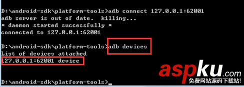 monkeyrunner,夜神模拟器,Android模拟器