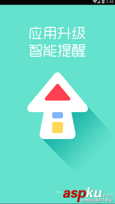 viewpager实现引导页,viewpager引导界面,viewpager引导页,viewpager引导页demo