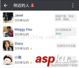 android,修改地理位置,修改位置信息,修改定位位置