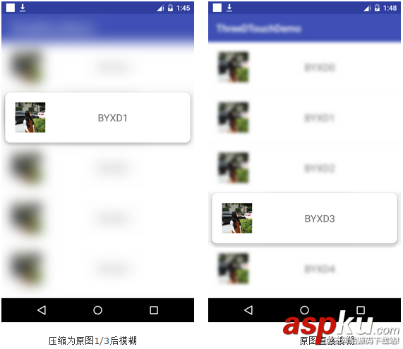 android,3d,touch,touch事件,android模拟touch事件