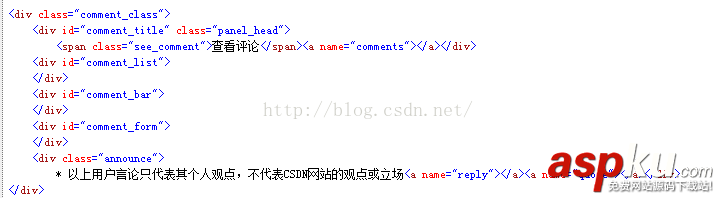 android,模拟登录,csdn模拟,登录,android模拟登录,csdn