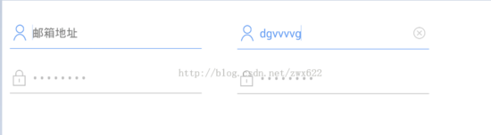Android如何自定义EditText下划线？