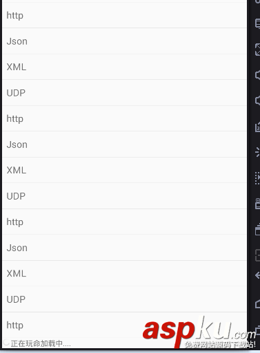 android下拉刷新控件,下拉刷新SwipeRefreshLayout,android下拉刷新