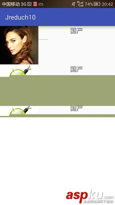 recyclerview滑动监听