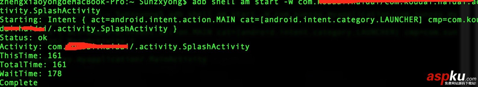 Android优化应用启动速度