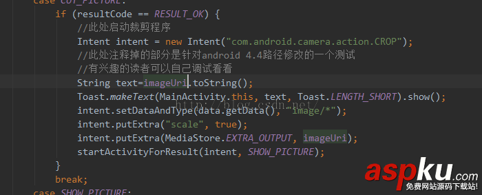 解决Android从相册中获取图片出错图片却无法裁剪问题的方法