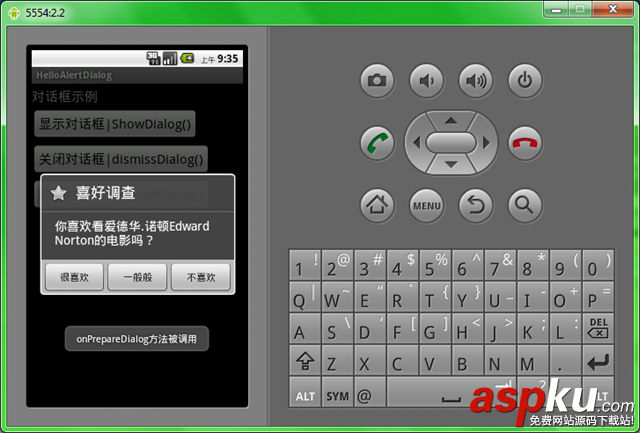 Android,Dialog,Dialog示例
