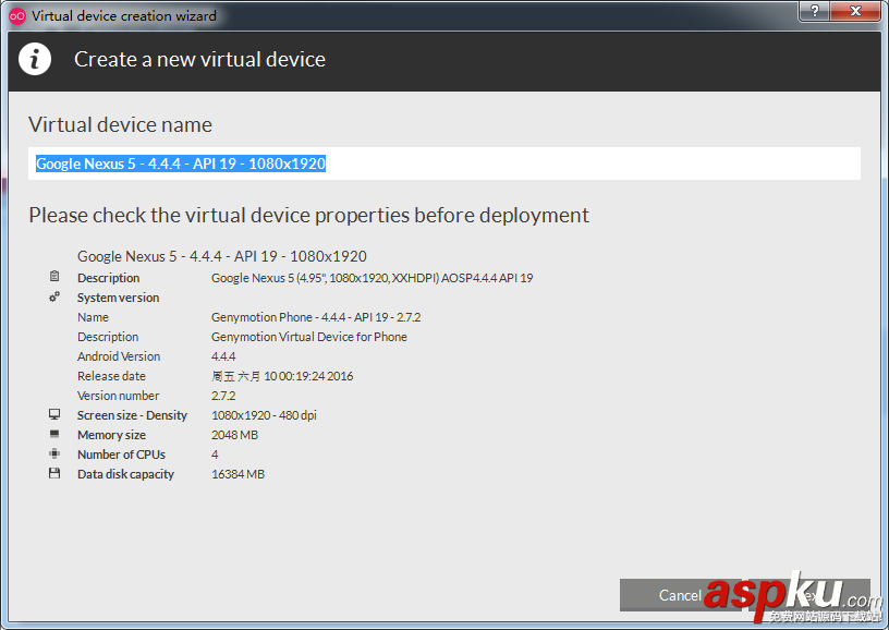 安卓模拟器,genymotion